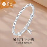 亚一足银999纯银竹节手镯子女款送老婆妈妈生日礼物 足银竹节手镯 20g