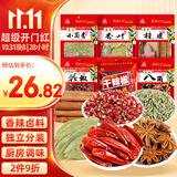 川珍烧卤肉香料组合装6袋300g八角花椒桂皮干辣椒茴香叶炖肉调料大料