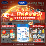完达山（wondersun）新国标 元乳臻益 婴儿配方奶粉1段800克6罐（0-6个月婴儿适用）