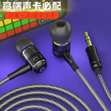 Yeroge 声卡专用耳机3米长线抖音快手专业直播设备台式电脑HiFi立体声主播跳舞监听软耳塞3.5圆孔用清晰 【高端螺旋加粗线3米】骑士黑