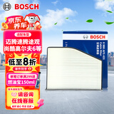 博世（BOSCH）单效空调滤芯5431迈腾速腾途观帕萨特尚酷高尔夫6/明锐速派奥迪Q3