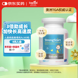EnerVite赖氨酸成长丸儿童青少年钙片骨骼增高生长素补钙VD3岁+可用 300粒