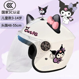 NUOMAN新国标儿童可爱冬季头盔电瓶电动车骑行全盔男女春秋卡通安全头盔 库洛米B+KT黑粉+摇摇米【头围50-55】儿童款