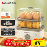 志高（CHIGO）煮蛋器 蒸蛋器 煮蛋神器小蒸锅 旋钮定时自动断电双层电蒸锅 早餐煮蛋机【配蒸碗+量杯】JPZDQ613