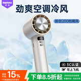 REMAXLIFE【200档小空调丨半导体制冷】高速手持风扇迷你便捷桌面制冷usb风扇户外长续航静音风扇学生宿舍白