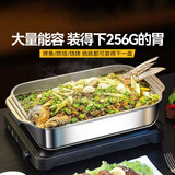 魔幻厨房不锈钢烤鱼盘波纹45CM 加深方盘餐盘蒸烤鱼炉烤鱼盘小吃盘烧烤盘