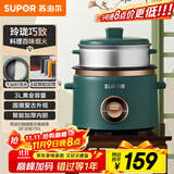 苏泊尔（SUPOR）小电饭煲电饭锅2-3人3升家用电锅蒸煮一体蒸饭煲汤煮粥锅不粘锅多功能小型迷你微压电饭锅SF30B705