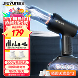 洁云车载吸尘器大吸力无线洗吸尘器家用车用吸尘器无刷抽气泵8CMAX