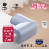 babycare防撞角婴儿护角防磕碰安全桌面儿童加厚加宽保护套L型-冰川蓝4个