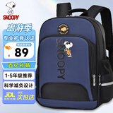 史努比（SNOOPY）儿童书包 男女孩小学生1-5年级轻便卡通高年级双肩背包 宝蓝