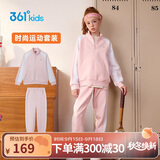 361° 运动套装2024春季男童女童外套长裤针织套装 粉 160