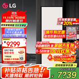 LG344升自由嵌入式冰箱家用大容量电脑温控风冷无霜多维风幕智能变频压缩机零度保鲜雾面玻璃面板 【可定制面板】M342BE17