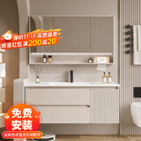 浴美优品实木浴室柜陶瓷一体盆卫生间洗手洗脸盆柜组合洗漱台镜柜奶油风 L39奶黄110橡木门板+普通镜柜+盆