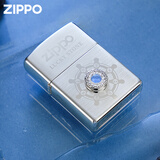 ZIPPO煤油防风打火机 宝石镶嵌之宝拉丝防风火机 幸运石如意石男士礼品 如意石-蓝【心形礼盒套装】
