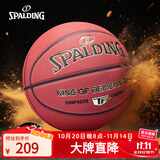 斯伯丁（SPALDING）篮球防尘皮革室外神器7号专业比赛吸湿防滑耐磨TOP1升级