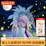 若来（Rolife）Nanci囡茜花间集潮流盲盒玩具官方手办女孩生日礼物 整盒
