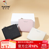 啄木鸟（TUCANO）卡包女钱夹薄款简约女短款多卡位牛皮零钱包生日礼物送女友 黑色【轻薄多卡位】 短款钱包