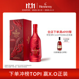 轩尼诗（Hennessy）VSOP干邑白兰地法国进口洋酒700ml2024生肖限量礼盒