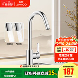 九牧（JOMOO）厨房水龙头洗菜盆水龙头台盆自来水龙头洗碗盆厨卫水槽冷热水龙头 A款-33080【双水花-亮银】