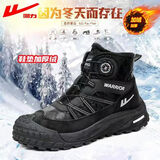 回力（Warrior）官方棉鞋男鞋冬季高帮加绒防寒户外雪地靴潮流保暖鞋子男款黑色42