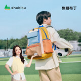 SHUKIKU趣缤纷儿童护脊书包小学生1-6年级减负双肩包礼盒装 焦糖布丁 M