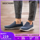 斯凯奇（SKECHERS）男鞋秋冬季一脚蹬运动鞋百搭休闲健步鞋软底轻便舒适布鞋54626