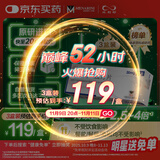 【原研进口】必利劲 盐酸达泊西汀片 30mg*3片 3盒装 男科用药