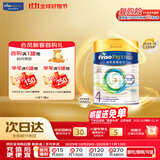美素佳儿（Friso）皇家美素佳儿 港版HMO儿童配方*4段800g奶粉