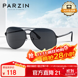 帕森（PARZIN）偏光太阳镜型男眼镜经典蛤蟆镜安全驾驶墨镜PZ8131A黑框黑灰片