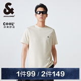 杰克·琼斯（JACK&JONES）25年男装T恤男夏季T恤舒适男士短袖凉感多色上衣纯色水洗不易走形 A05米白色 XS 165