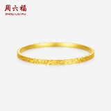 周六福碎冰冰银手镯女爆闪黄金色镯子生日礼物D1014856 60mm 约15g