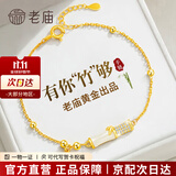 老庙银手链女竹节和田玉手串镶锆时尚手饰生日礼物送女朋友老婆 和田玉竹节手链