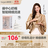 HEGEN海格恩新生儿奶嘴0-6个月以上超软硅胶仿母乳偏心防胀气婴儿奶嘴 【0-1个月】0阶圆孔奶嘴- 2只装