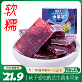 熊孩子 益生菌水果条200g 蓝莓味水果糕儿童零食休闲小吃