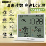 融测温湿度计闹钟室内家用温度表婴儿房高精度LCD多功能桌面电子时钟
