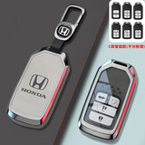 亿智谷2026款本田CRV钥匙套雅阁思域型格皓影冠道凌派英仕派XRV合金包扣 C款【枪色灰皮+皮绳扣款】