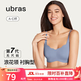 ubras无尺码浪花领文胸收副乳内衣女无痕小胸聚拢文胸无钢圈胸罩 丹宁蓝色-背勾 均码 (100-130斤)