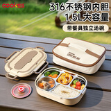 COOKSS饭盒316L不锈钢餐盒上班族小学生保温饭盒可微波炉5分格餐盘