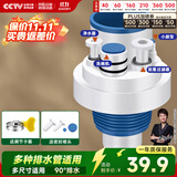 四季沐歌（MICOE）厨房下水管封口器下水道防臭下水管神器下水管防臭密封圈厨卫通用