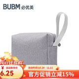 BUBM 多功能数码电源收纳包便捷式办公出差内胆收纳包电脑包配件 灰色-收纳包