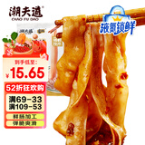潮夫道X亲热 非碱发 鸭肠300g 【液氮锁鲜】火锅食材内脏类关东煮生鲜
