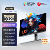 AOC 31.5英寸4K NanoIPS HDR400 Type-C96W 卡尔曼芯片级校色 音箱 硬件低蓝光办公电脑显示器 U32U3D