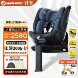 maxicosi迈可适儿童安全座椅0-7岁宝宝婴儿 iSpace迈越星iSize认证 柏林灰
