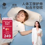 babycare儿童透气硅胶枕婴幼儿护颈枕可水洗硅胶枕芯3-6岁山茶米58×33CM