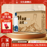小刀酒38度 金盖小刀 浓香型白酒 纯粮酒  整箱装【酒厂直供】 38度 500mL 6瓶