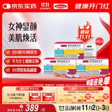 Swisse斯维诗 女士定制每日营养包 维生素氨糖葡萄籽胶原蛋白 14袋*3盒