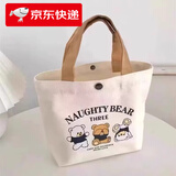 胖东来同款上班杂物小拎包 新款小熊帆布包女印花百搭学生便携手 加厚帆布【摆动作熊】