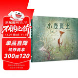 若晴童书：小鹿斑比（精装绘本）关于爱、成长与生命的经典童话 