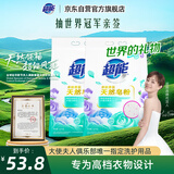  超能 亲肤香氛天然皂粉 小苍兰&玫瑰精油 3.2斤*2袋 洗护二合一