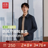 红豆（Hodo）夹克男24年秋季新款翻领舒适纯色短款行政夹克干部风外套男